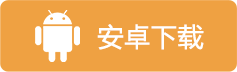 龙破九天高爆版_安卓下载